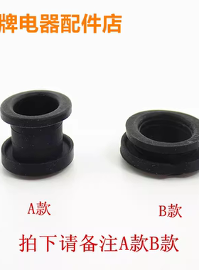 适用苏泊尔电压力锅SY-50HC15Q SY-50HC18Q SY-50HC16Q阀口密封圈