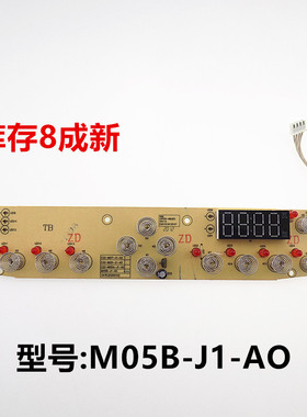适用苏泊尔电磁炉配件M05B-J1-AO显示板按键板触摸电脑版主板