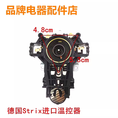 温控器开关烧水壶适用苏泊尔