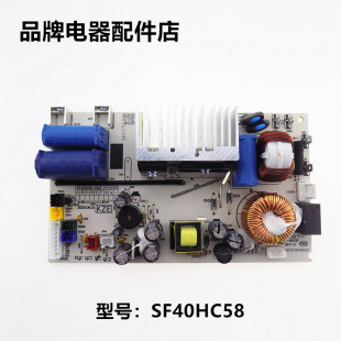 适用苏泊尔电饭煲SF40HC81/682/68/HC786/88/86电源线路主板全新