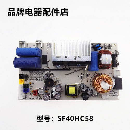 适用苏泊尔电饭煲SF40HC81/682/68/HC786/88/86电源线路主板全新