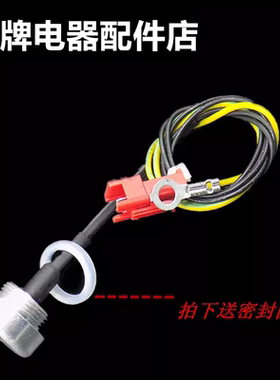 适用苏泊尔电饭煲传感器温控器