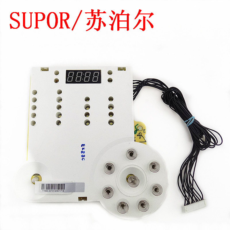 灯板按键板触摸板电饭煲苏泊尔