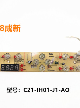适用苏泊尔电磁炉配件C21-IH01-J1-AO灯板显示板触摸板控制板
