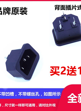 炖锅蒸锅插头压力锅电饭煲苏泊尔