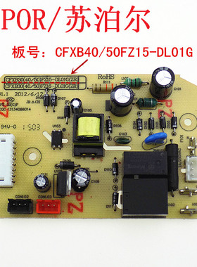苏泊尔智能电饭煲配件电源板CFXB30(40/50)FZ15-DL01G(ZR)线路板