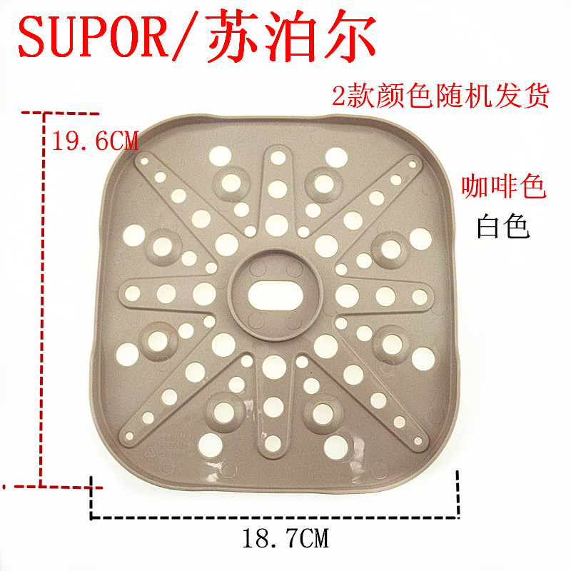 苏泊尔电蒸锅苏泊尔垫板