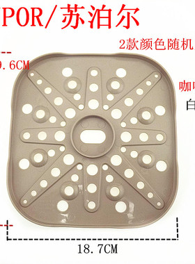 苏泊尔电蒸锅苏泊尔垫板