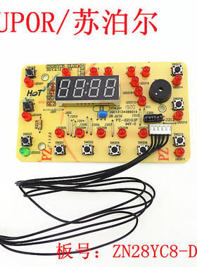 苏泊尔电蒸锅配件灯板ZN28YC808/ZN28YC8显示板 电脑板控制板主板