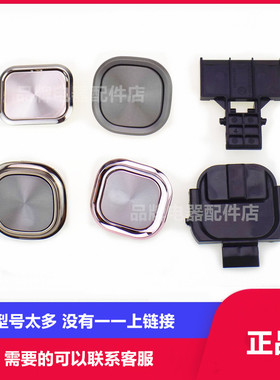 适用苏泊尔电饭煲电压力锅各种开盖开关按钮按键50FH33Q/40HC650