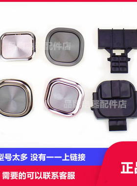 适用苏泊尔电饭煲电压力锅开关
