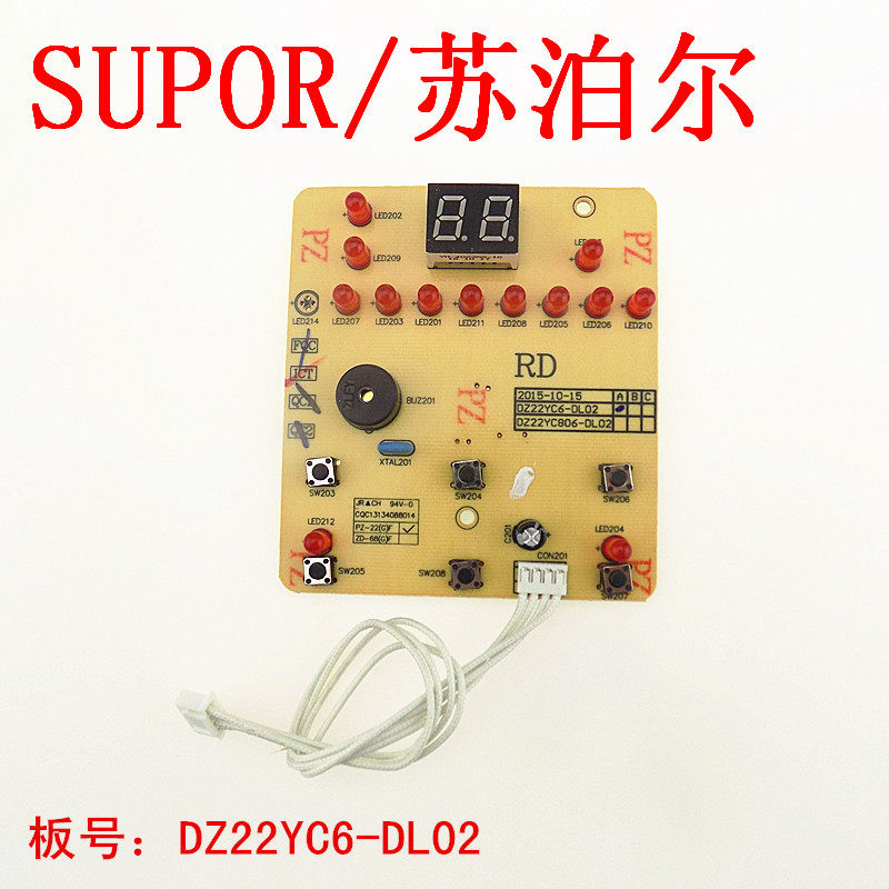 苏泊尔电炖锅 电炖盅配件DZ22YC806 816 DZ22YC6-DL02控制板 灯板,厨房电器,其它厨房家电配件,淘宝优惠券,粉丝福利购,淘宝优惠卷