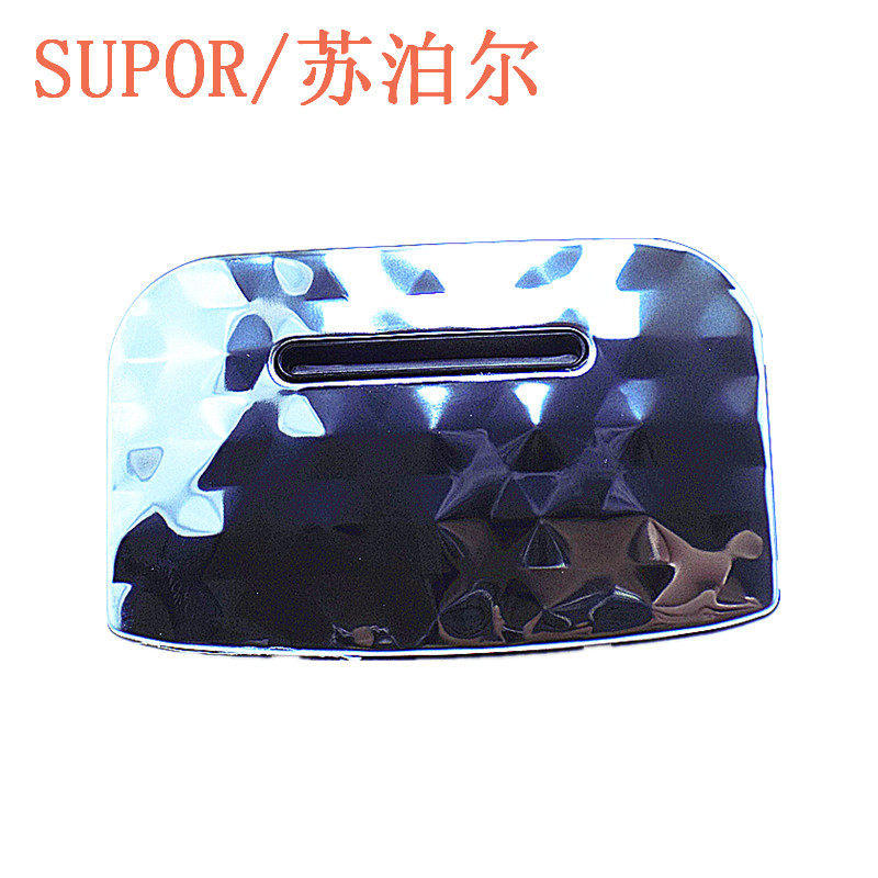 苏泊尔电饭煲cfxb40hc15-120/cfxb50hc15蒸汽阀出气阀放气阀配件
