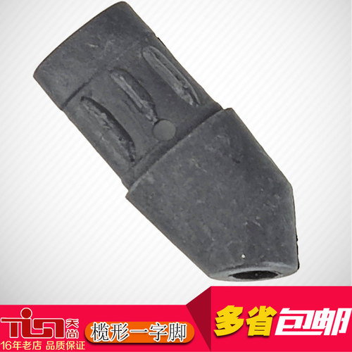 天尚学习培训椅子万向轮胶套配件