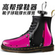 楦小半码 马丁靴撑鞋 神器高帮球鞋 撑子扩鞋 挤脚扩长宽通用 器撑大鞋