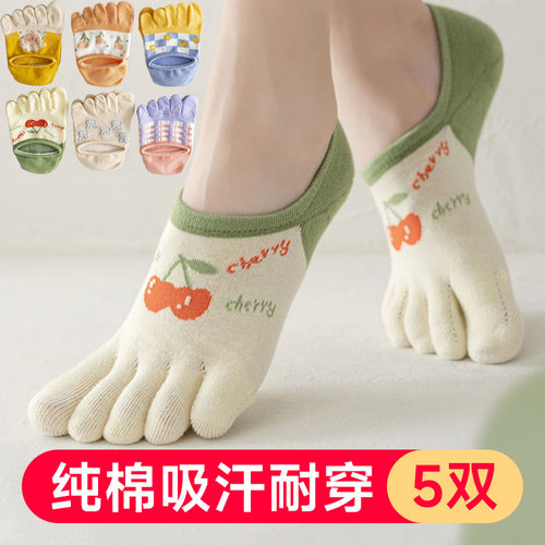 五指船袜女纯棉夏季薄款浅口隐形
