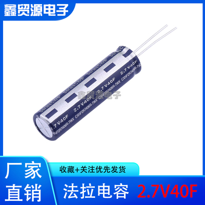 CDA超级法拉电容器寿命长大电流