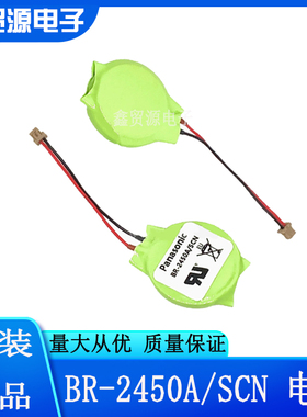 A5E34345932 BR-2450A/SCN 电池IPC227E IPC277E IPC427E IPC477E