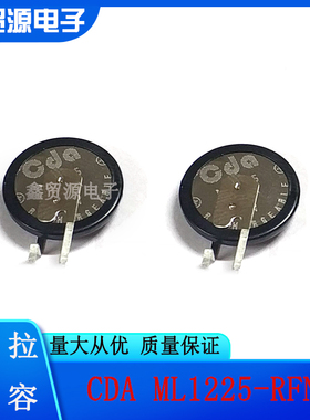 CDA ML1225 全新原装可充电池3V笔记本电脑主板电子记录仪