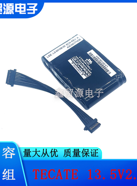 全新原装TECATE 13.5V2.2F 阵列LSI 53790-02 Rev B 超级法拉电容