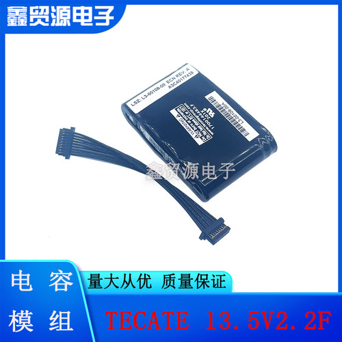原装TECATE13.5V2.2F法拉电容