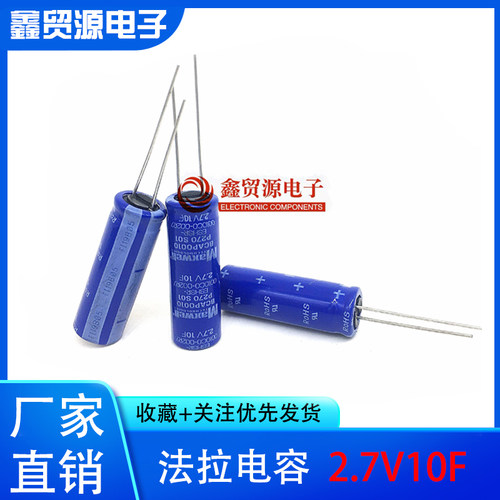 原装法拉超级电容器MAXWELL