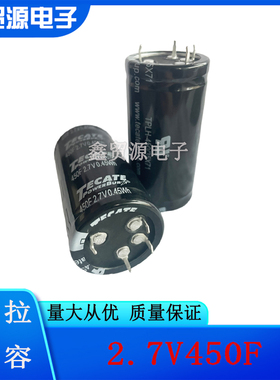 原装 TECATE特卡特美国超级电容2.7V450FTPLH-450/35X71法拉电容