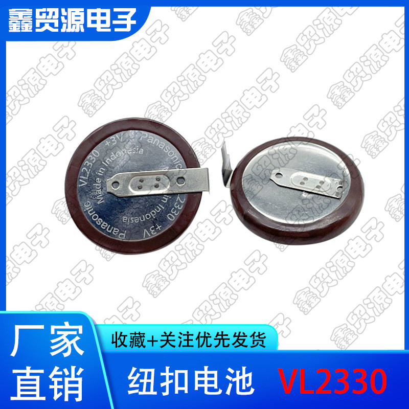 松下纽扣电池寿命长汽车专用