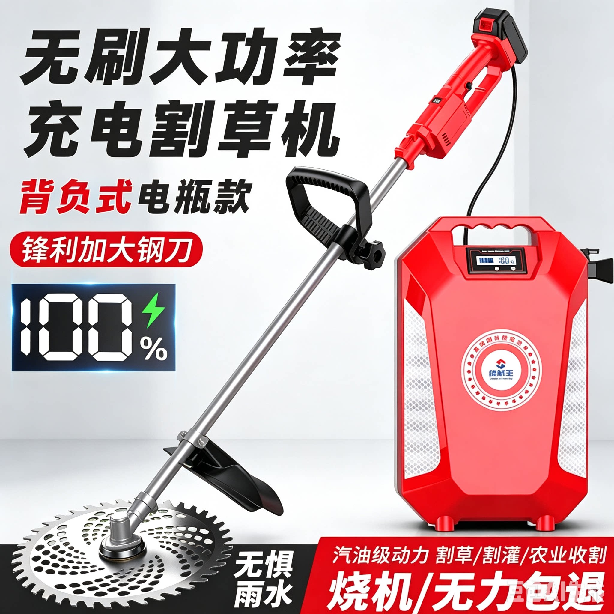 无刷锂电割草机小型多功能家用大功率充电式电动打草机除草机