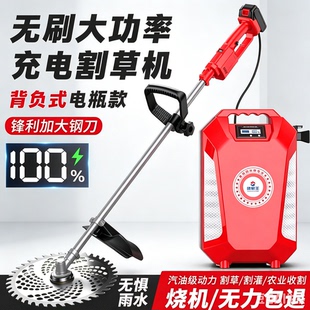 无刷锂电割草机小型多功能家用大功率充电式电动打草机除草机
