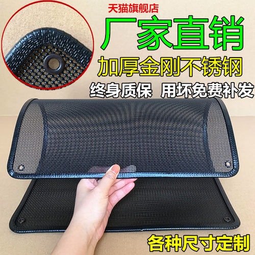 轻卡货车解放虎VH水箱护网