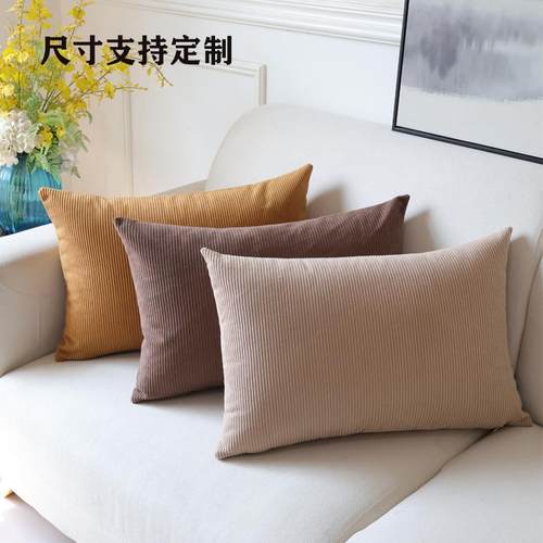 沙发抱枕长方形不含芯