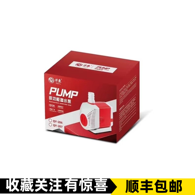 仟鱼鱼缸无刷节能潜水泵超静音小型水族箱迷你循环过滤器流量可调