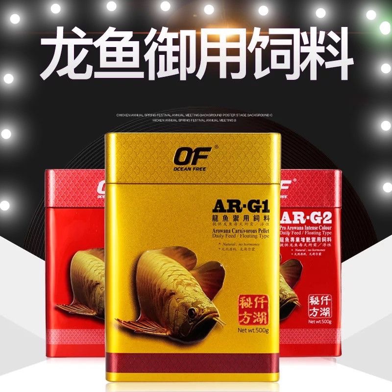 仟湖颗粒中国龙鱼增色增红增体