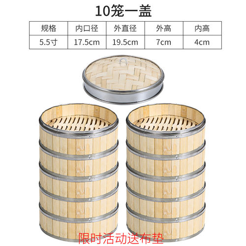 小笼包广式早茶点心饺子笼仔饭