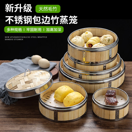 金缔广东蒸笼竹子加固耐用