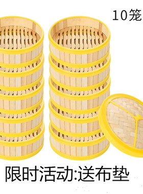 塑料加深竹制蒸笼商用广式早茶点心笼仔饭小笼包饺子家用蒸锅笼屉