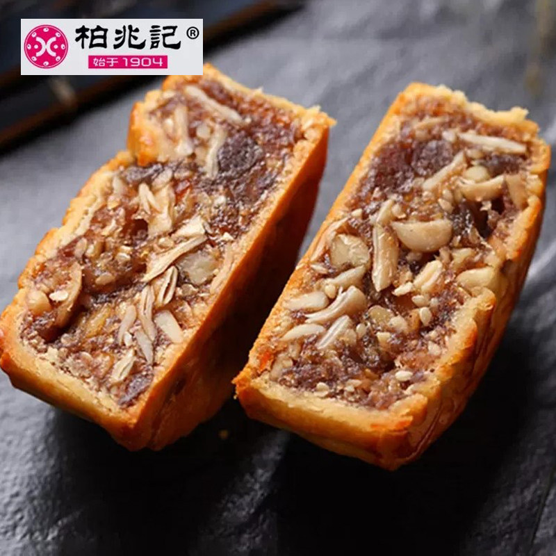柏兆记广式月饼90克独立装