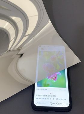 PC半透镜软镜可裁剪可弯曲