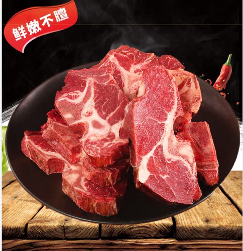 带肉多牛脖骨牛脊骨4斤