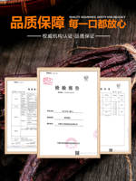 Jiaozi Ranch beef jerky is an authentic specialty of Inner Mongolia. It is air-dried, super dry, hand-torn, and comes in small packages. It is a snack, snack, and cooked food thumbnail 3