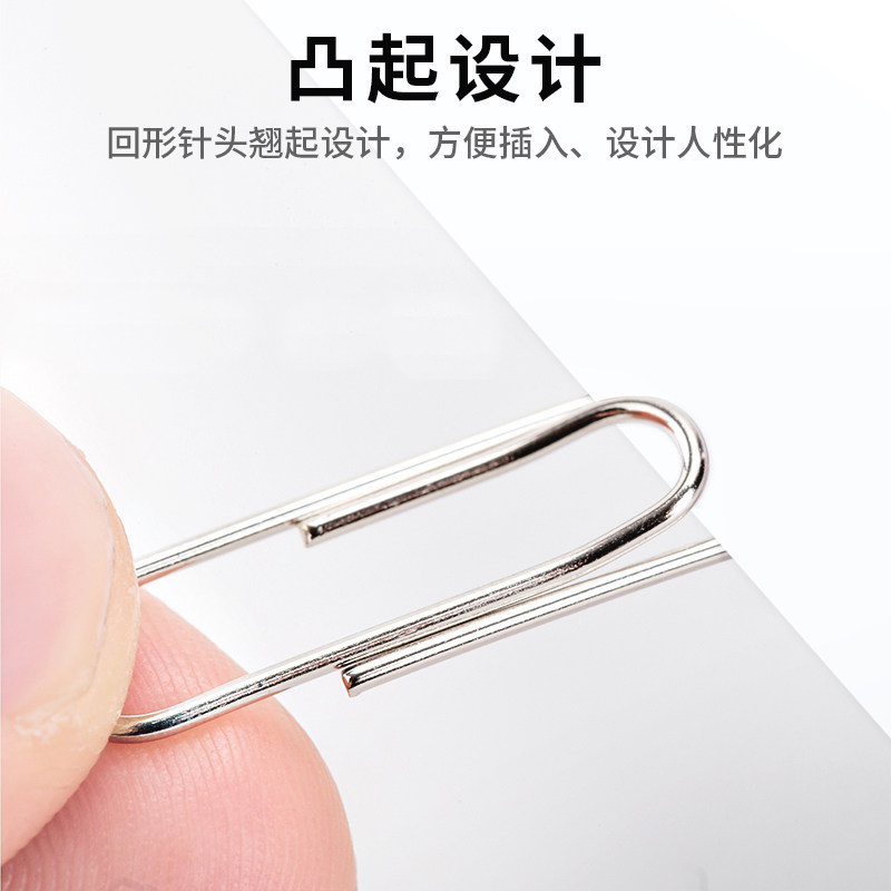 델리 종이 클립 북마크 보관 상자 대형 종이 클립 금융 사무용품 문구 크리 에이 티브 귀여운 캔디 색상