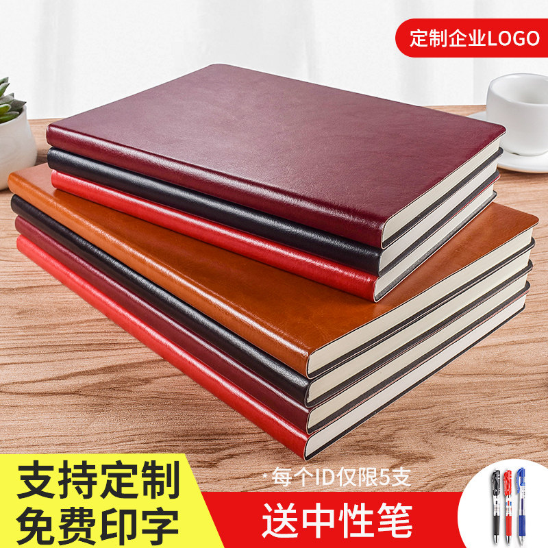 定制笔记本文具A5记事本厚软皮本小清新大学生日记本子办公学生用商务韩国简约大号皮面工作手账本B5订制定做