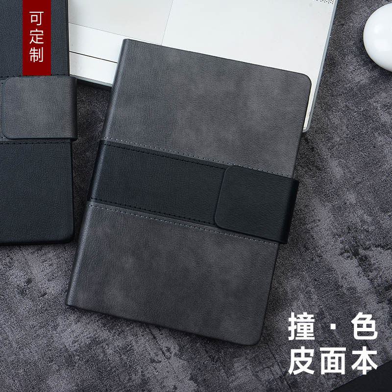 博文bowen商务搭扣拼接记事本