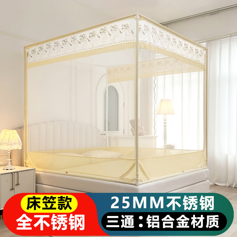 防摔不锈钢支架蒙古包蚊帐