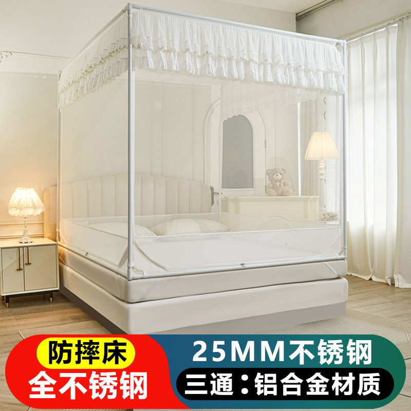 全底防摔不锈钢支架三门家用U型
