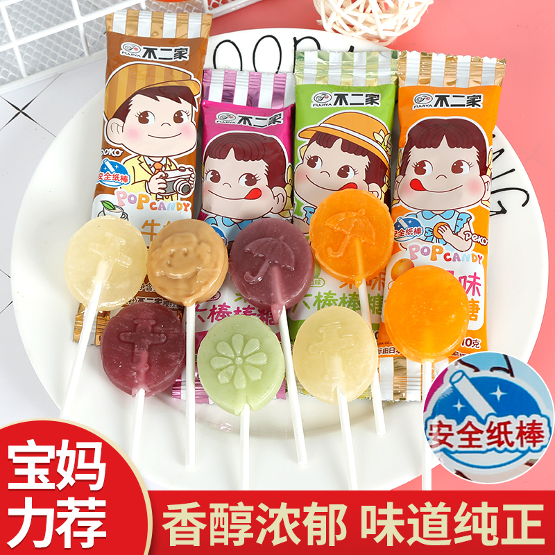 不二家牛奶大棒棒糖混合口味奶糖儿童零食小吃礼物牛奶味奶茶多味
