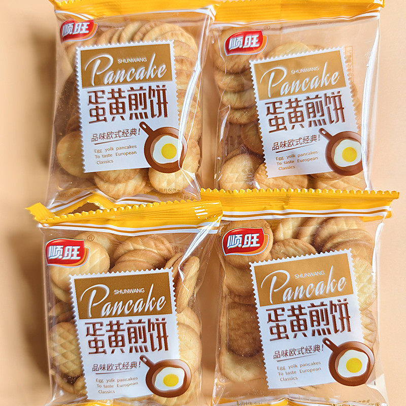 顺旺蛋黄煎饼散装饼干鸡蛋圆饼香葱花生饼干小包装休闲零食数字饼