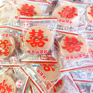 山楂片独立包装山楂条蜜饯零食双喜山楂酸甜鲜果打浆原味喜宴用品