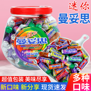 曼妥思充气糖迷你卷可乐草莓葡萄果味彩色混装休闲零食霓虹气泡糖